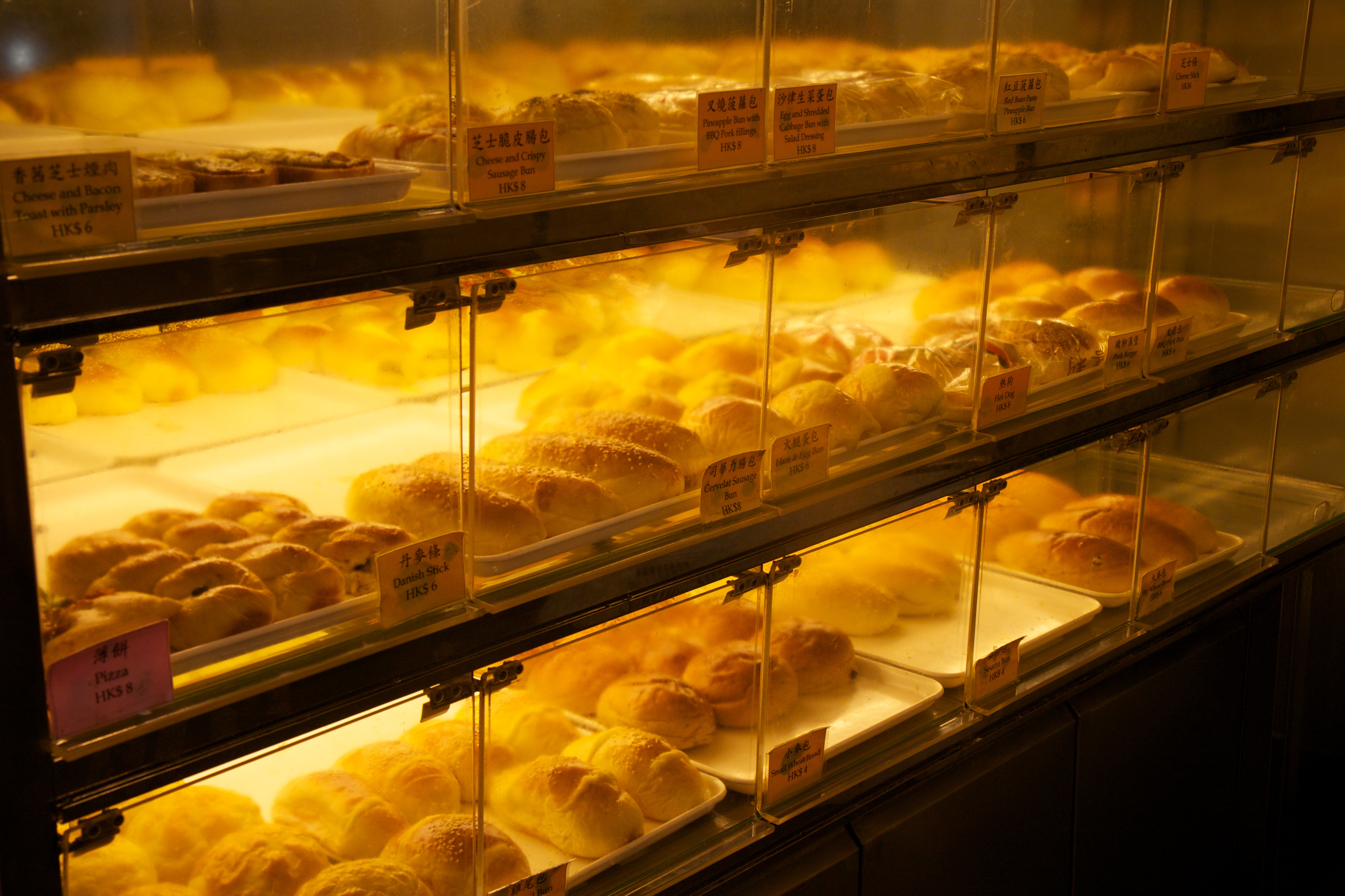 Local Bakery