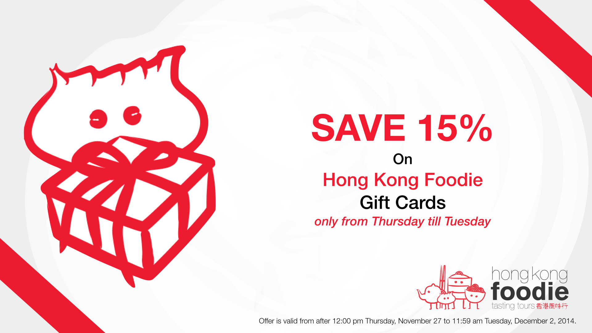 2014 Black Friday to Cyber Monday Sale
