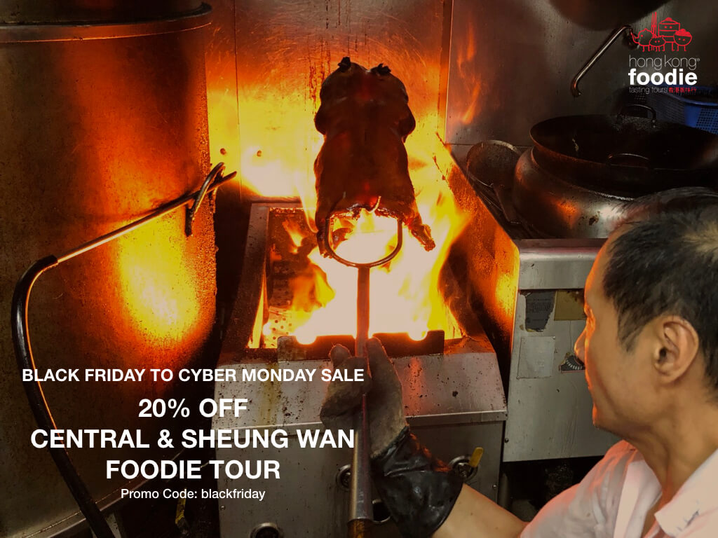 Black Friday 2018 — For Food Tour Lovers