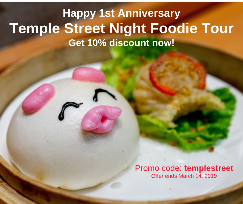 Temple Street Night Foodie Tour’s First Anniversary!