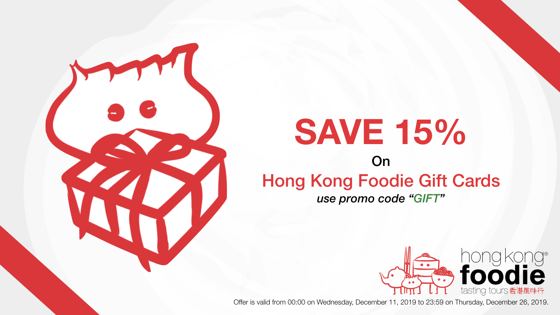 Hong Kong Holiday Gift Card Sale 2019