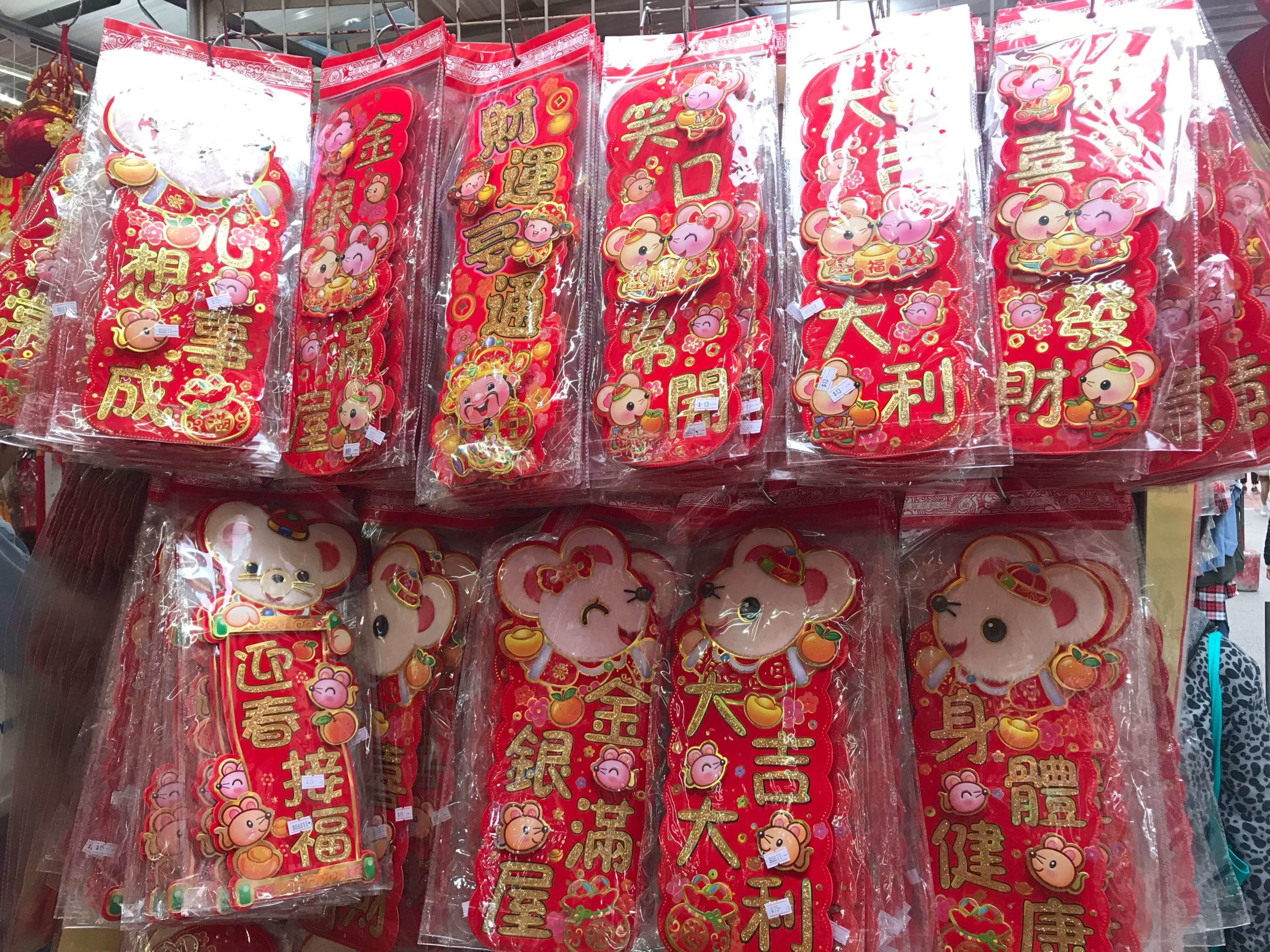 Chinese New Year Greetings in Cantonese: 10 Essential Ones to Know